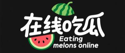 热门的黑料爆料社区